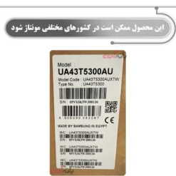 برچسب تلویزیون سامسونگ مدل 43T5300