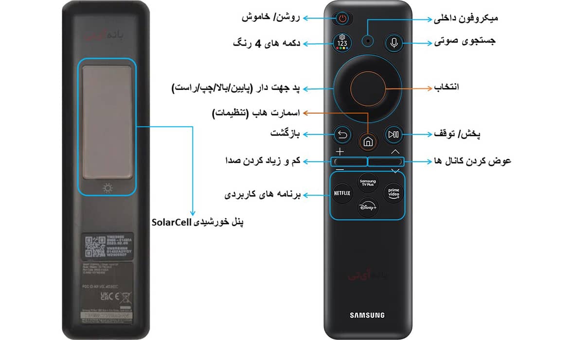 ریموت کنترل تلویزیون سامسونگ 65Q60D