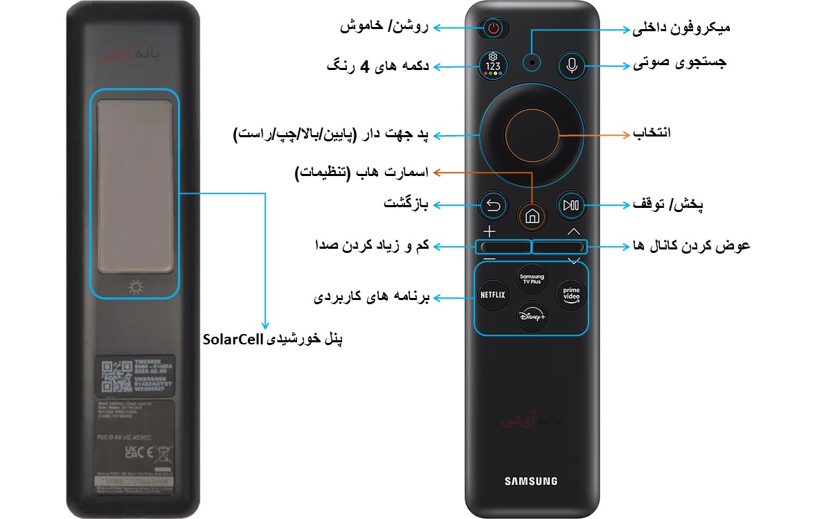 ریموت کنترل هوشمند تلویزیون سامسونگ 65DU8000