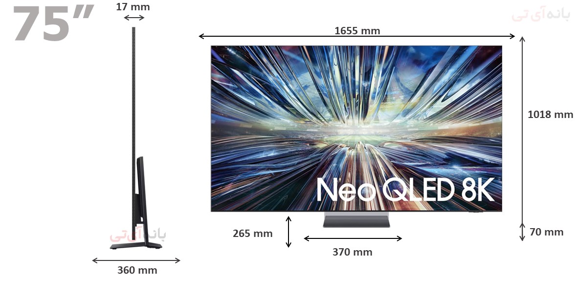 ابعاد تلویزیون 75QN900D