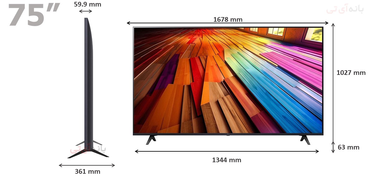 ابعاد تلویزیون ال جی 75UT8000