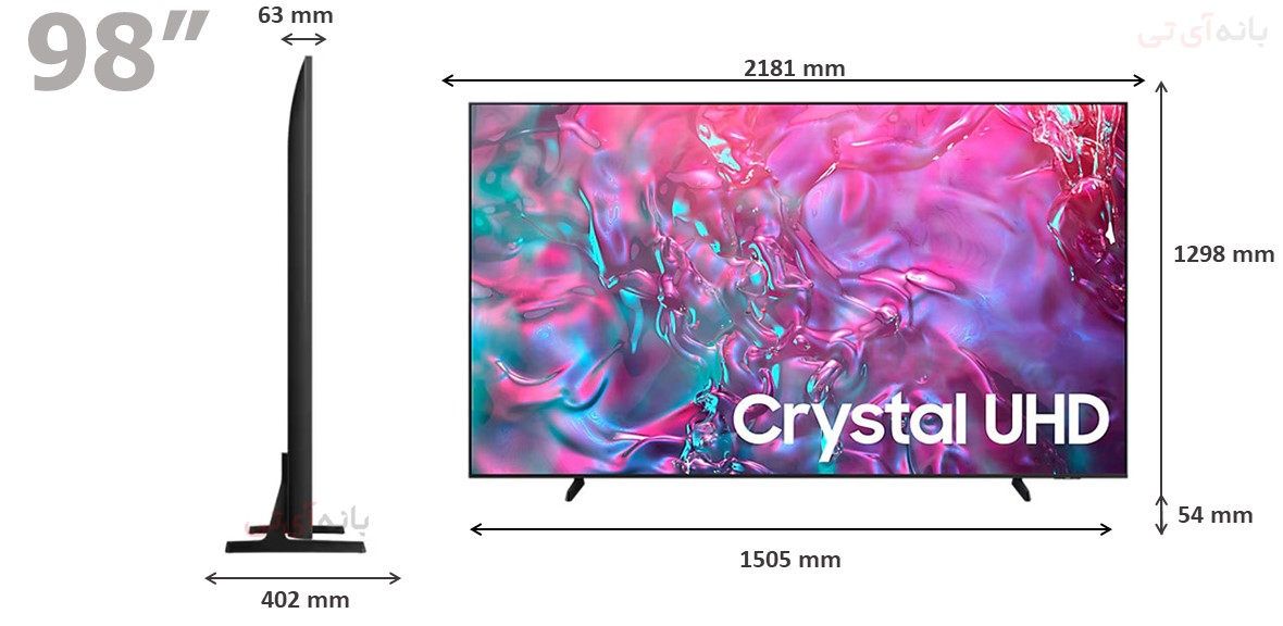 ابعاد تلویزیون سامسونگ 98DU9000