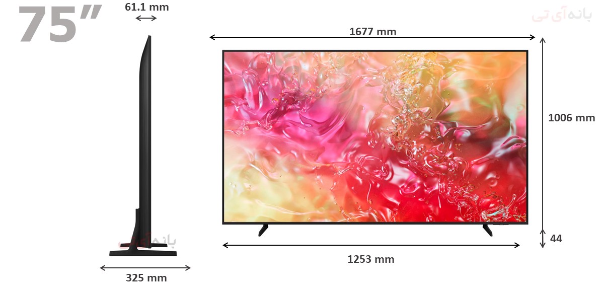 ابعاد تلویزیون سامسونگ 75DU7100