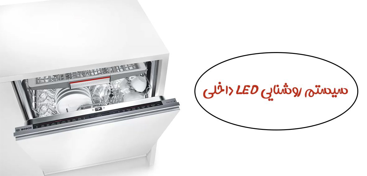 سیستم روشنایی LED داخلی