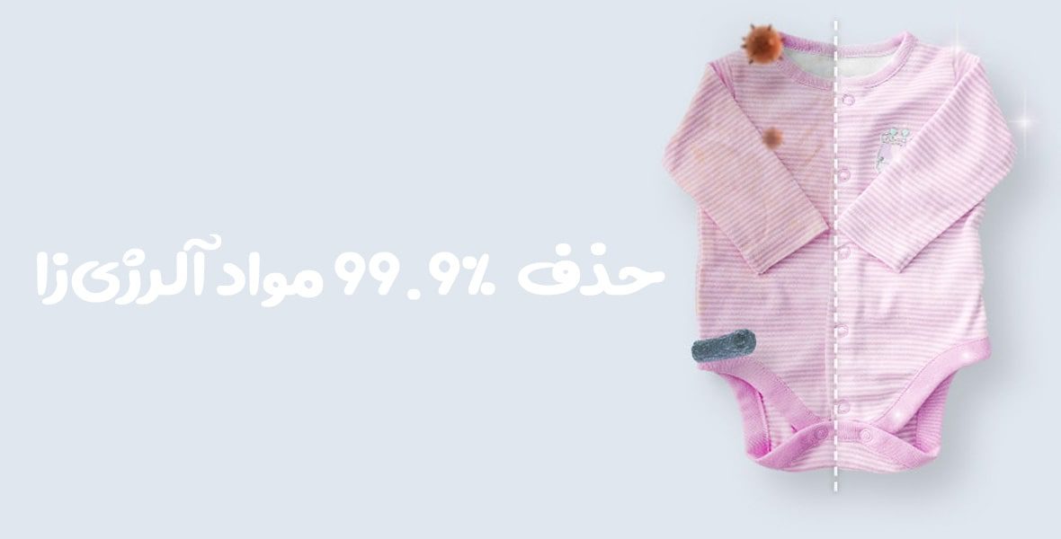 حذف 99/9 درصد آلودگی فناوری Steam